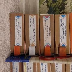 پکیج ونوس نظام جدید