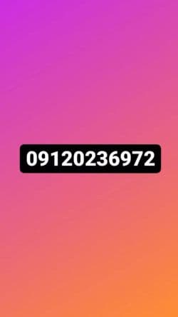 سیم کارت دائمی همراه اول