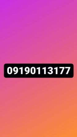 سیم کارت اعتباری همراه اول