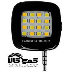 فلاش LED سلفی