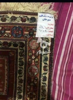 گليم دستبافت اصل سيرجان