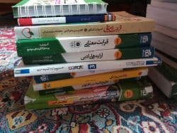 کتاب کنکور نظام قدیم