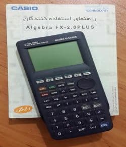 ماشین حساب کاسیو الجبرا FX2.0 PLUS