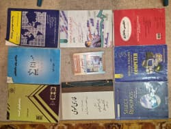 سلام کتب عمومی درسی و دانشگاهی