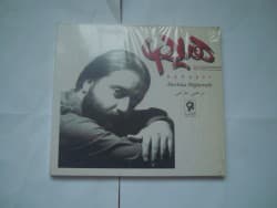 آلبوم پلمپ اورجینال پاپ مرتضی مفرحی 1384