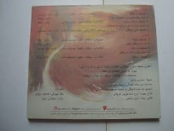 آلبوم موسیقی اورجینال سنتی عبدالحسین مختاباد 1386