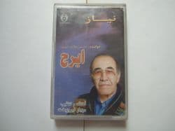 نوار کاست اورجینال ایرج 