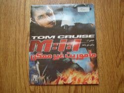 فیلم سینمائی اورجینال آکبند VCD دو حلقه ای ماموریت غیر ممکن قسمت اول