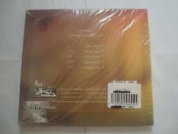 آلبوم موسیقی اورجینال سنتی سالار عقیلی 1393