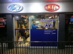 لوازم یدکی هیوندای و کیا اصلی 