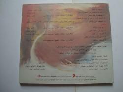 آلبوم موسیقی اورجینال سنتی عبدالحسین مختاباد 1386