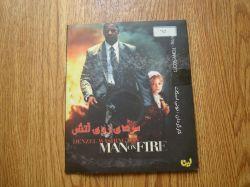 فیلم سینمائی اورجینال آکبند VCD دو حلقه ای مردی روی آتش