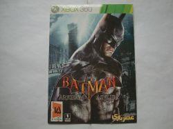 بازی اورجینال X-BOX360 BATMAN ARKHAM ASYLUM